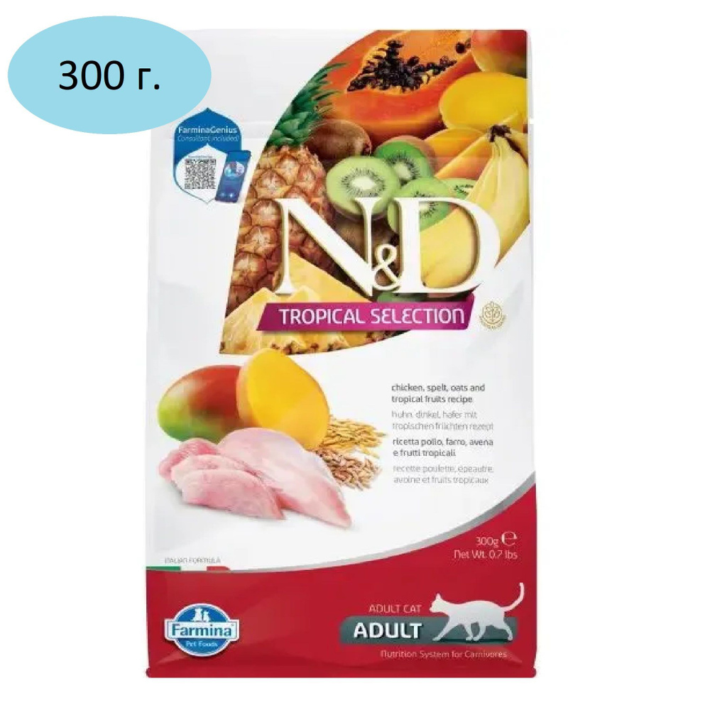 Farmina 300г N&D Cat Tropical Selection Chicken Adult, сухой корм для взрослых кошек, с курицей - 300 #1