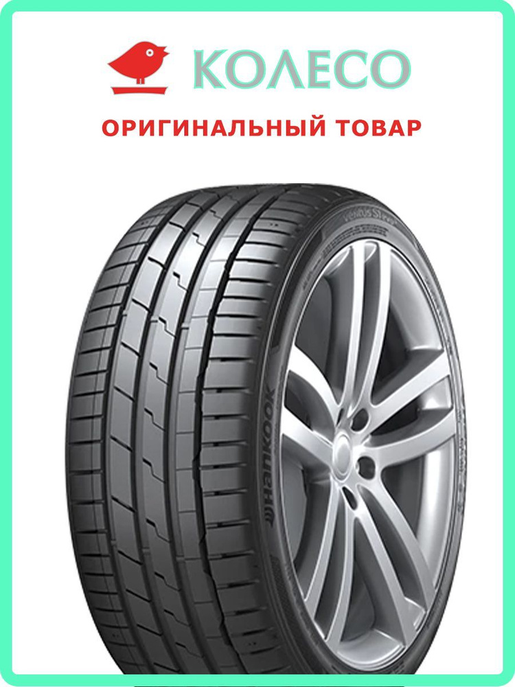 Hankook Ventus S1 evo3 K127 Шины  летние 285/35  R18 101Y #1