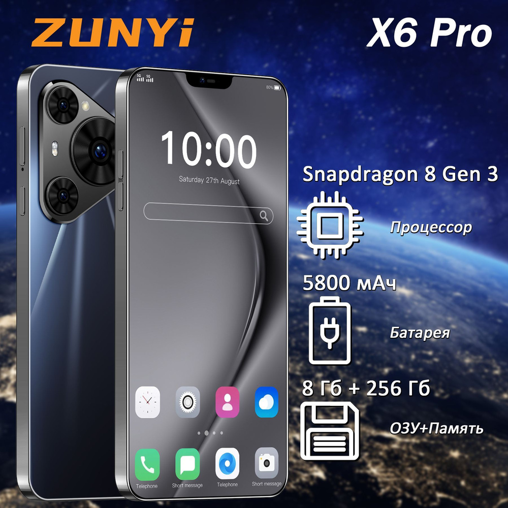 ZUNYI Смартфон X6 Pro Ростест (EAC) 8/256 ГБ, черный #1