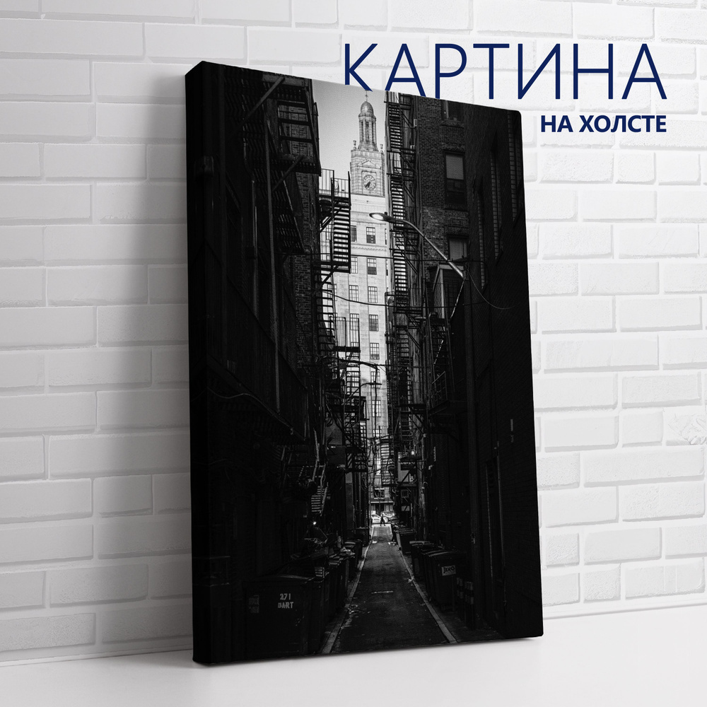 PRO Картины Картина "Городская жизнь. Черно-белый Бостон", 40 х 30 см  #1