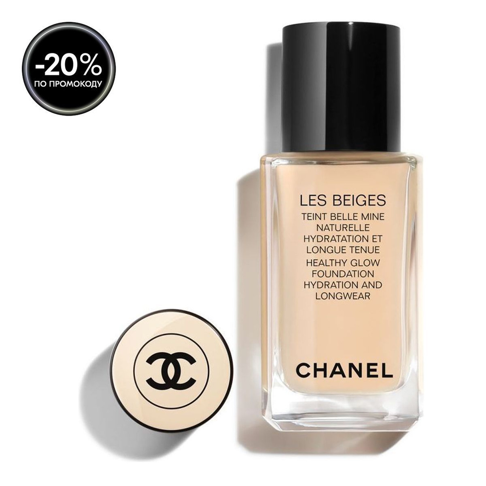 Chanel Тональный флюид с эффектом естественного сияния Les Beiges, B10, 30 мл  #1