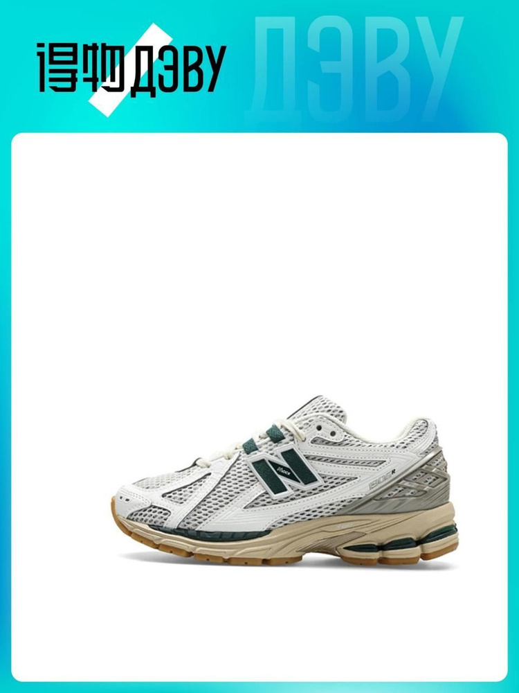 Кроссовки New Balance #1