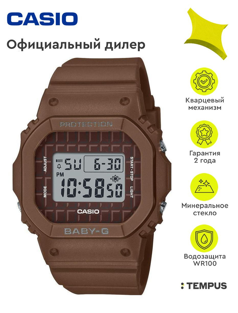 Женские наручные часы Casio Baby-G BGD-565USW-5E #1