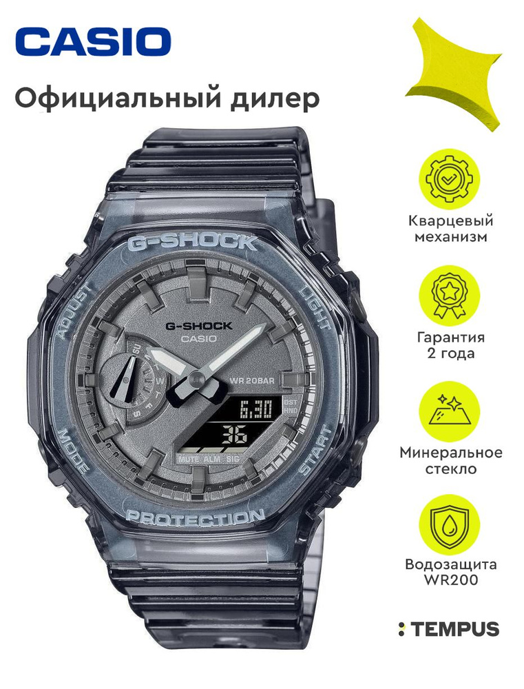 Женские наручные часы Casio G-Shock GMA-S2100SK-1A #1