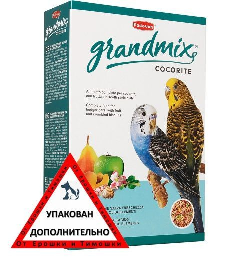 Корм сухой для волнистых попугаев комплексный PADOVAN GRANDMIX Cocorite (400г)  #1