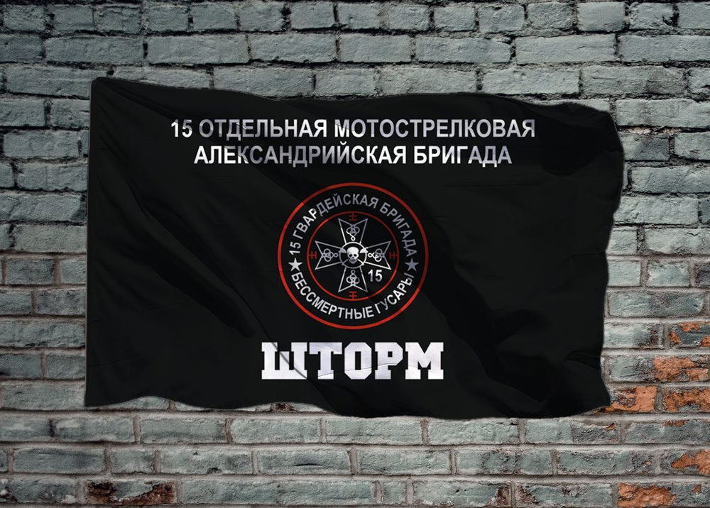 Флаг #1