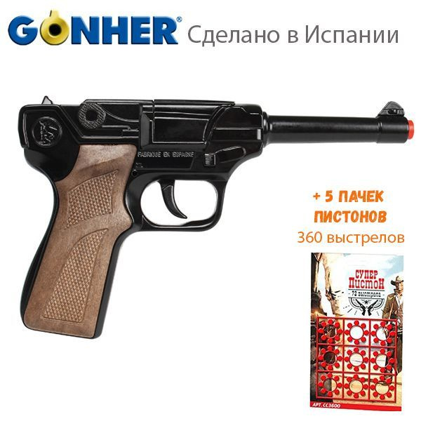 Металлический пистолет с пистонами Gonher #1