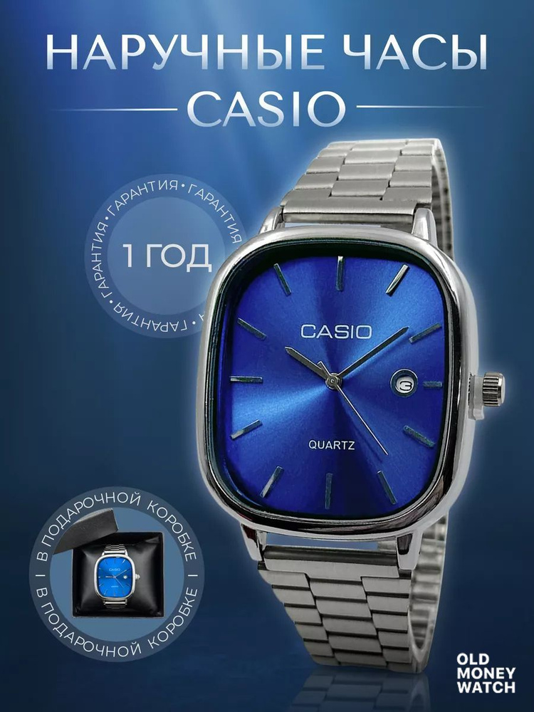 Casio Часы наручные Кварцевые купить на OZON по низкой цене (1765822872)