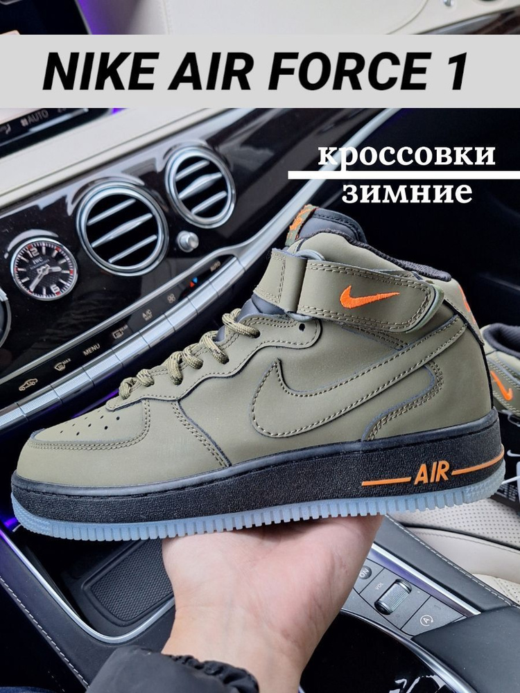 Кроссовки Nike #1