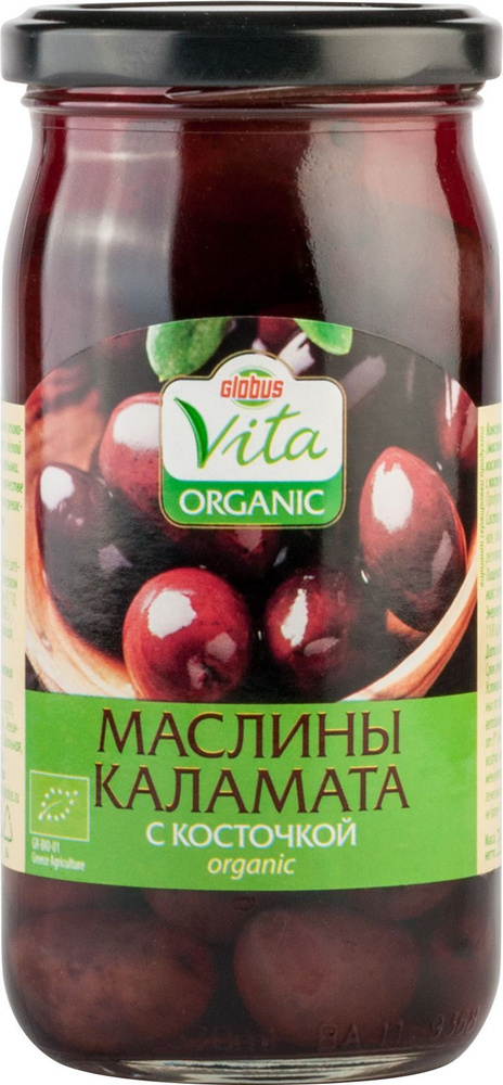Маслины Каламата Глобус Вита с косточкой, 350 г купить на OZON по ...