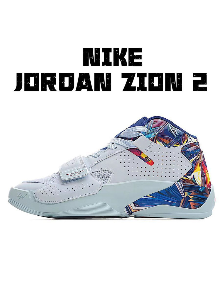 Кроссовки Nike Zion 2 #1