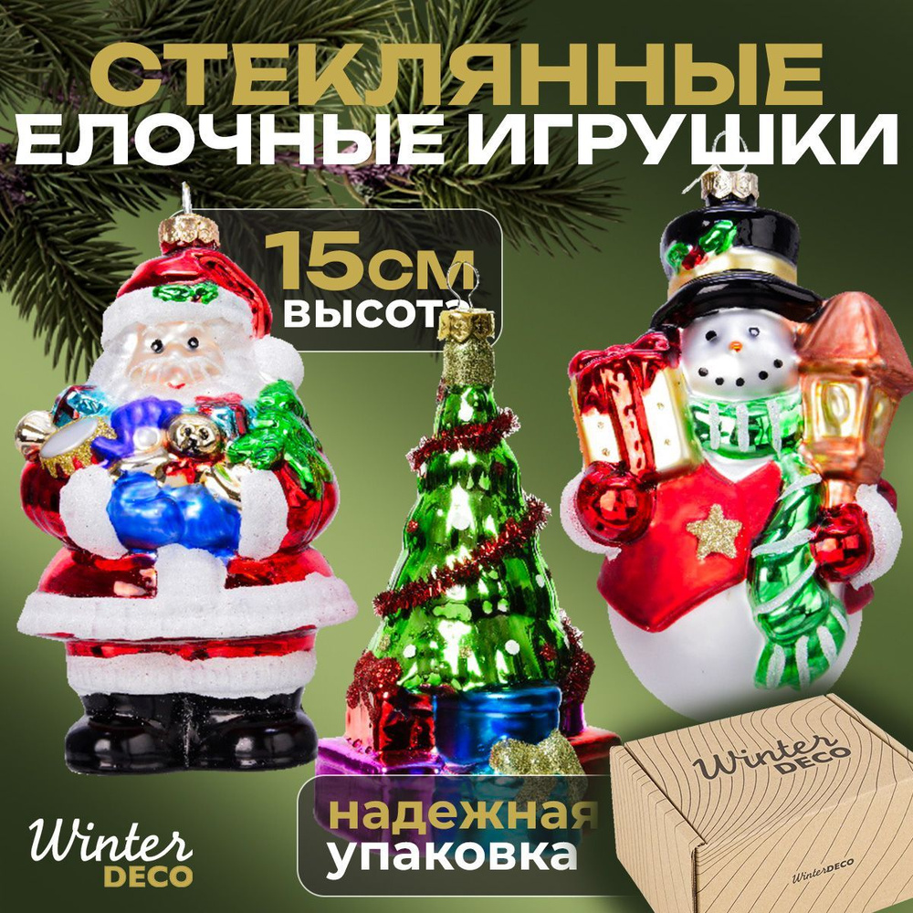 Winter Deco Елочная игрушка Санта Клаус 3 шт. #1