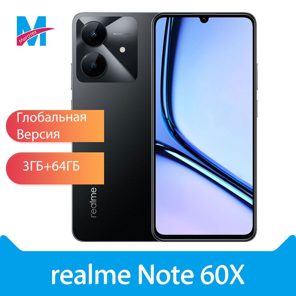 realme Смартфон Смартфон realme Note 60X Восьмиядерный процессор батарея емкостью 5000 мАч зарядка 10Вт #1