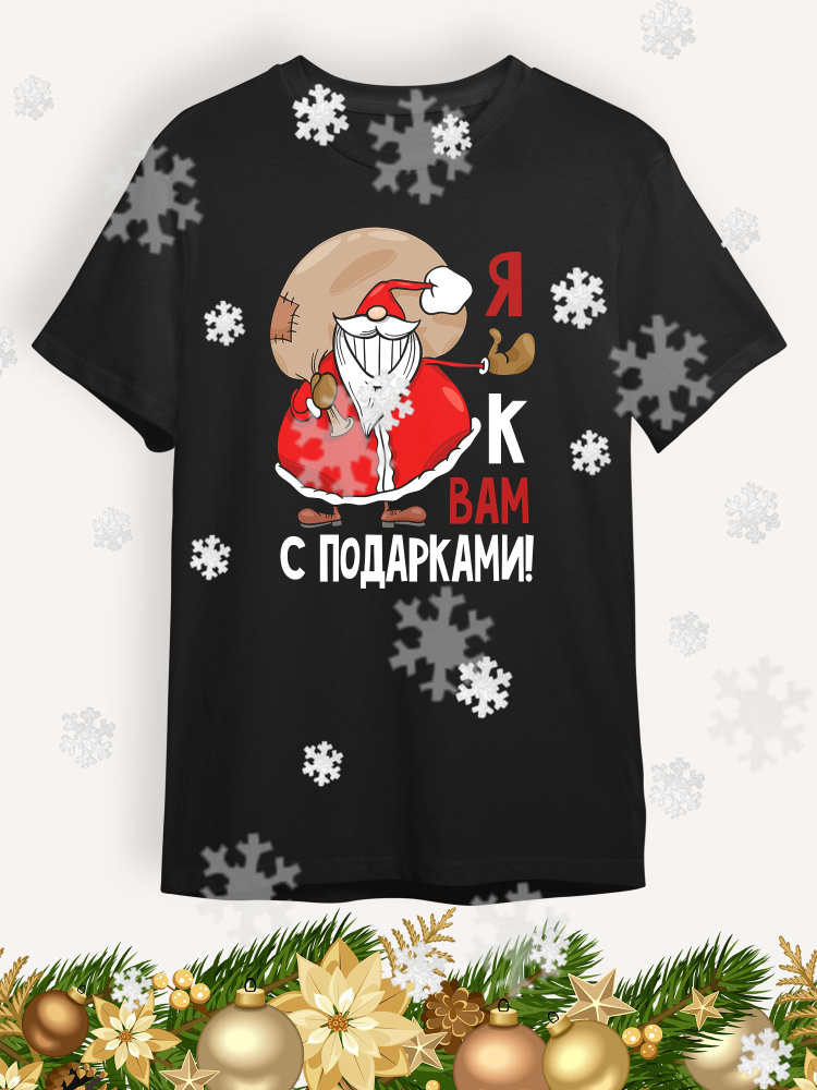 Футболка #1