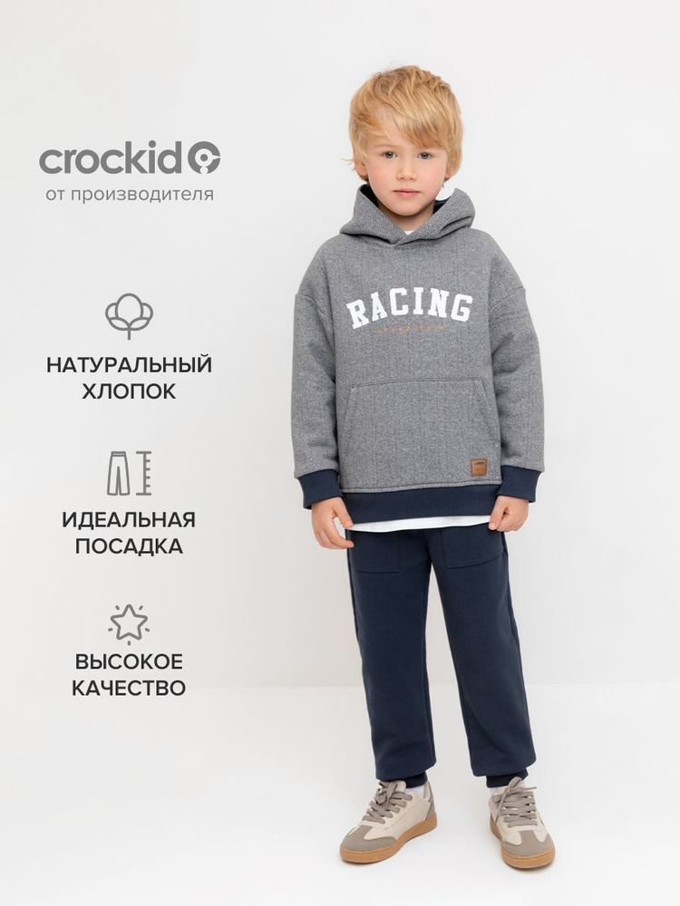 Брюки CROCKID Driver #1