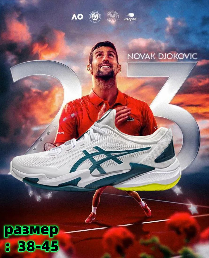 Кроссовки ASICS Court FF 3 Novak #1