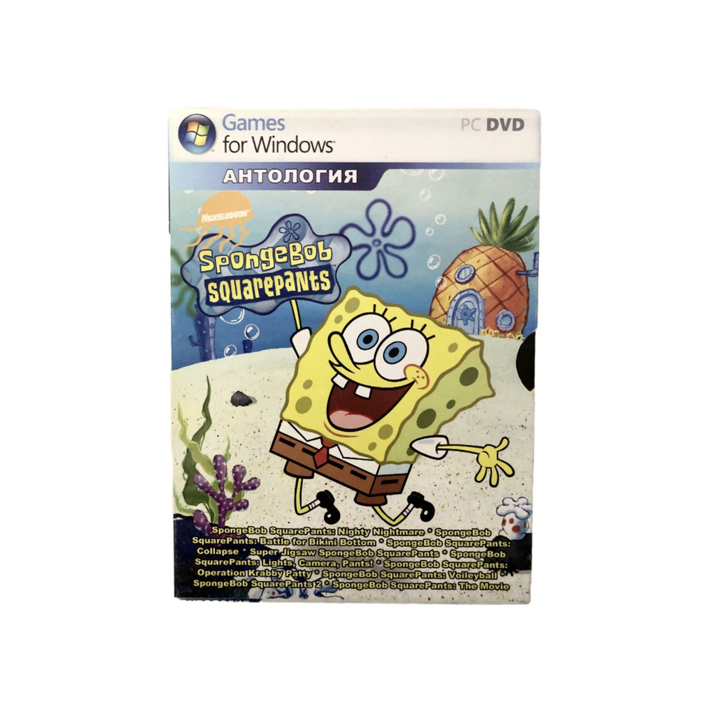 Игра Игра PC Антология Spongebob Squarepants / Губка Боб Квадратные Штаны (Quest / Adventure, AWE Games, #1