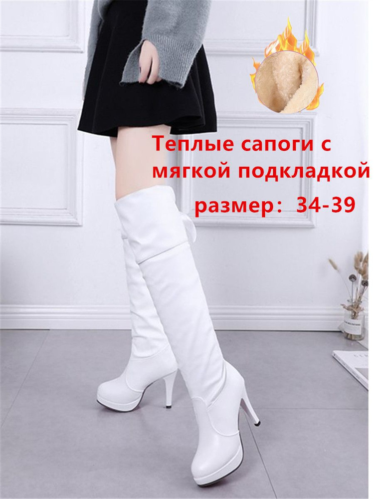 Сапоги #1