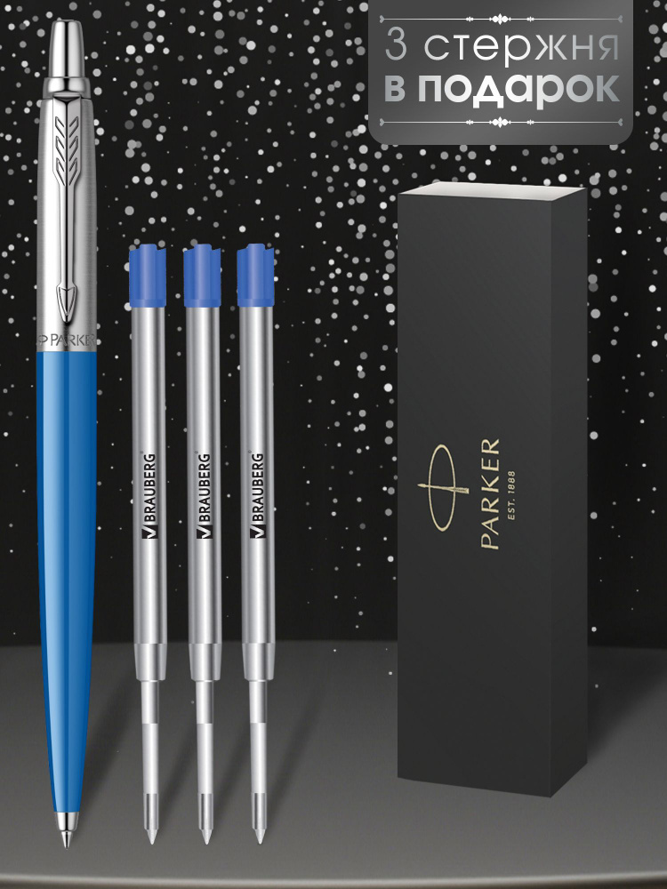 Ручка шариковая Parker Jotter Originals Blue CT с 3-мя стержнями в подарочной упаковке  #1