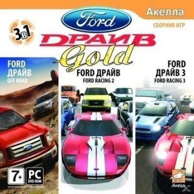 Игра для ПК Ford драйв Gold (русская версия, Акелла) #1