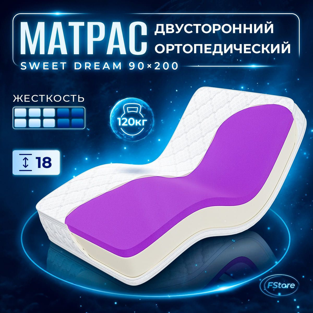 Матрас FStore Sweet Dream, Беспружинный, 90x200 см #1