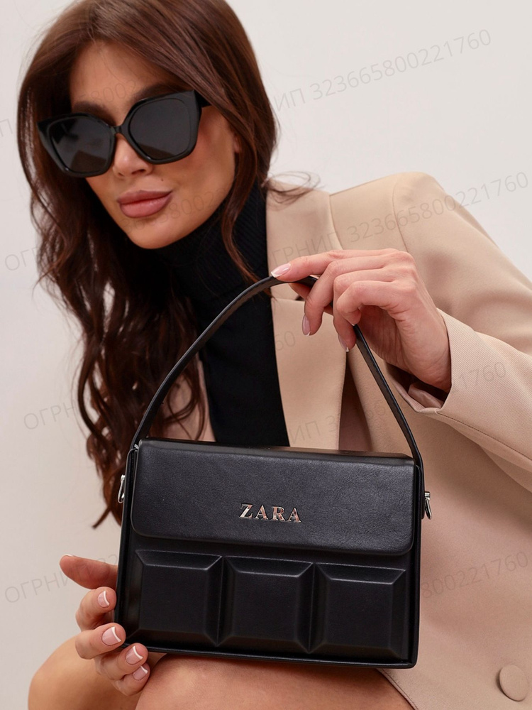 ZARA OZON 1595779469