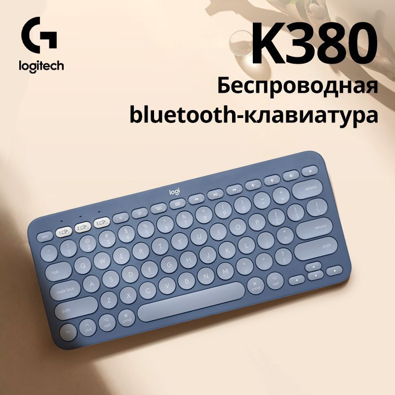 Logitech G Клавиатура беспроводная K380, Английская раскладка, светло-синий  #1