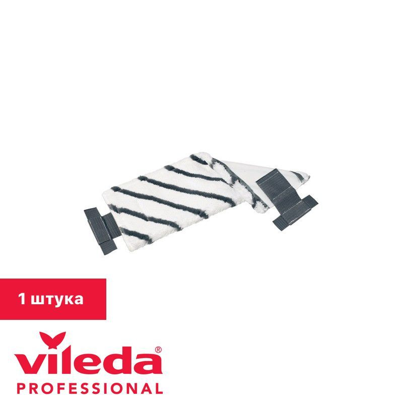 Моп УльтраСпид Микро Плюс 40 см, Vileda Professional, 1шт. #1