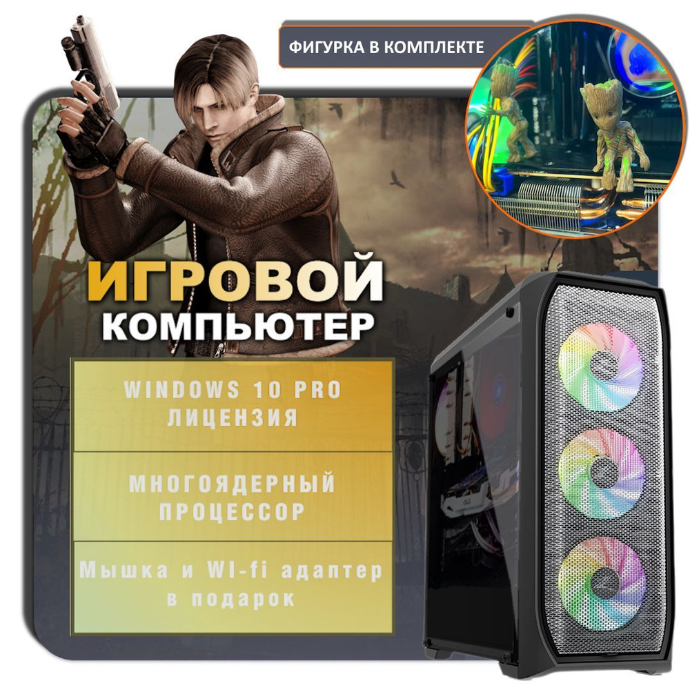 Системный блок NT2068 (Intel Core i7-14700KF, RAM 16 ГБ, SSD 1000 ГБ, NVIDIA GeForce RTX 3060 (8 Гб), #1