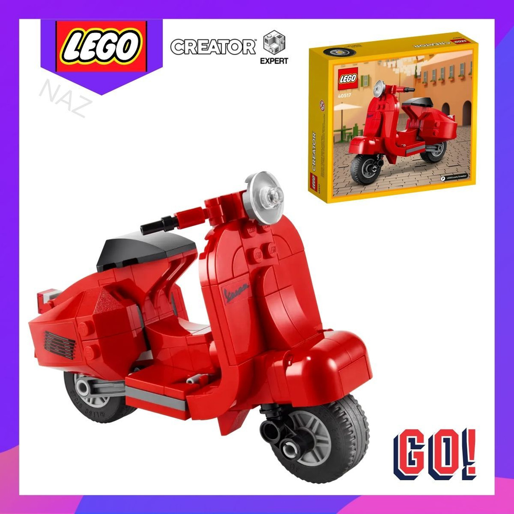 Конструктор LEGO Creator Expert Creator 40517 красный скутер ЛЕГО #1