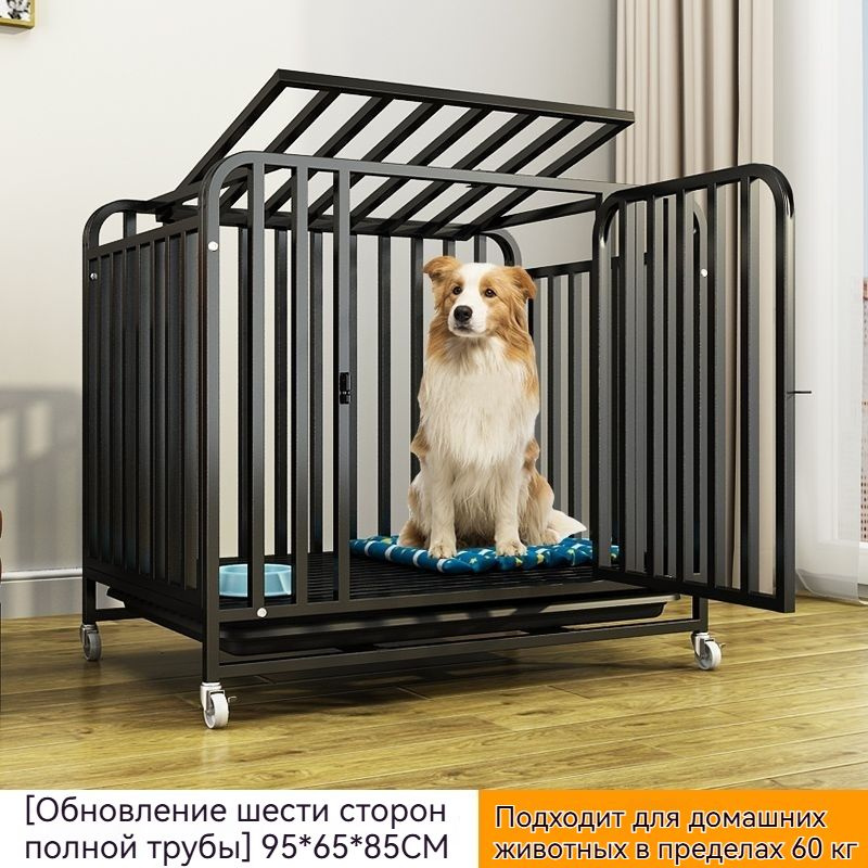 Клетки для кошек и собак, квадратные трубы с шестью сторонами.950*650*850  #1