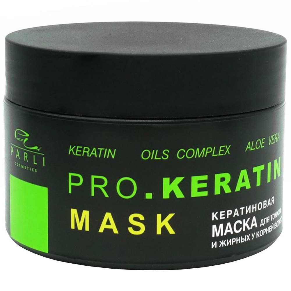 Parli Cosmetics Маска для волос с кератином Pro.Keratin 250мл #1