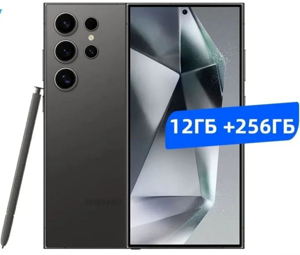 Смартфон Samsung Galaxy S24 Ultra 5G 256 ГБ 12 ГБ Черный