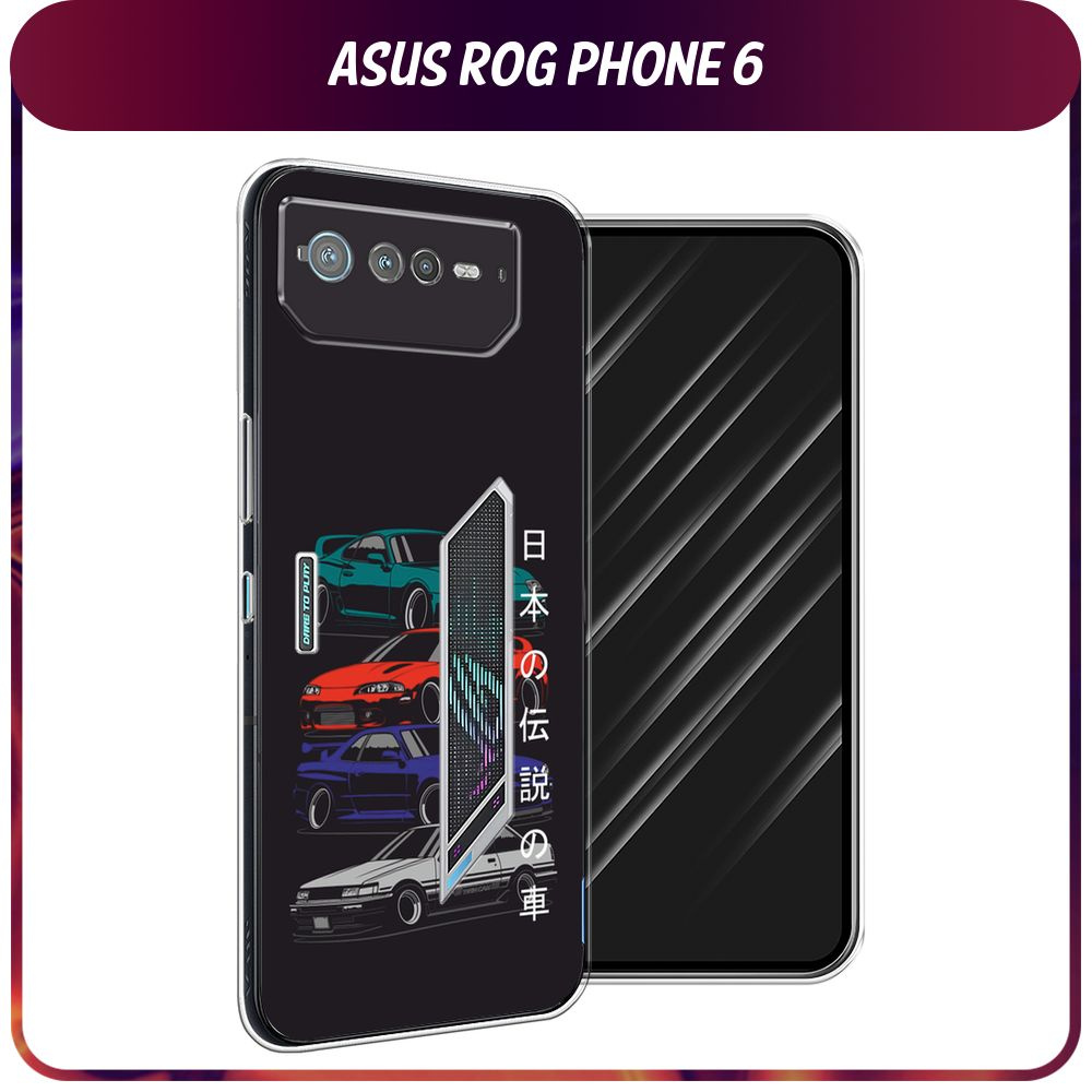 Силиконовый чехол на Asus ROG Phone 6 / Асус Рог Фон 6 - "JDM Legend ...