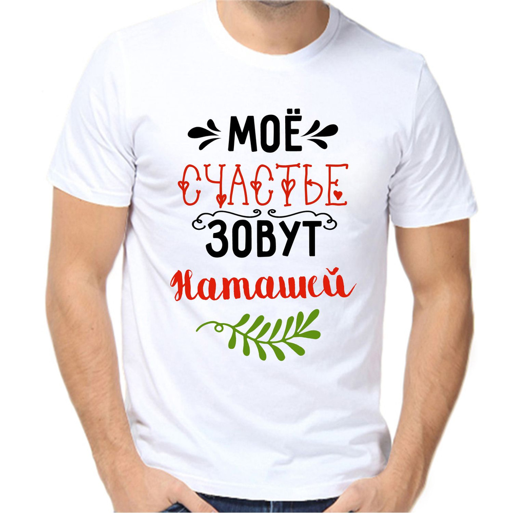 Футболка #1