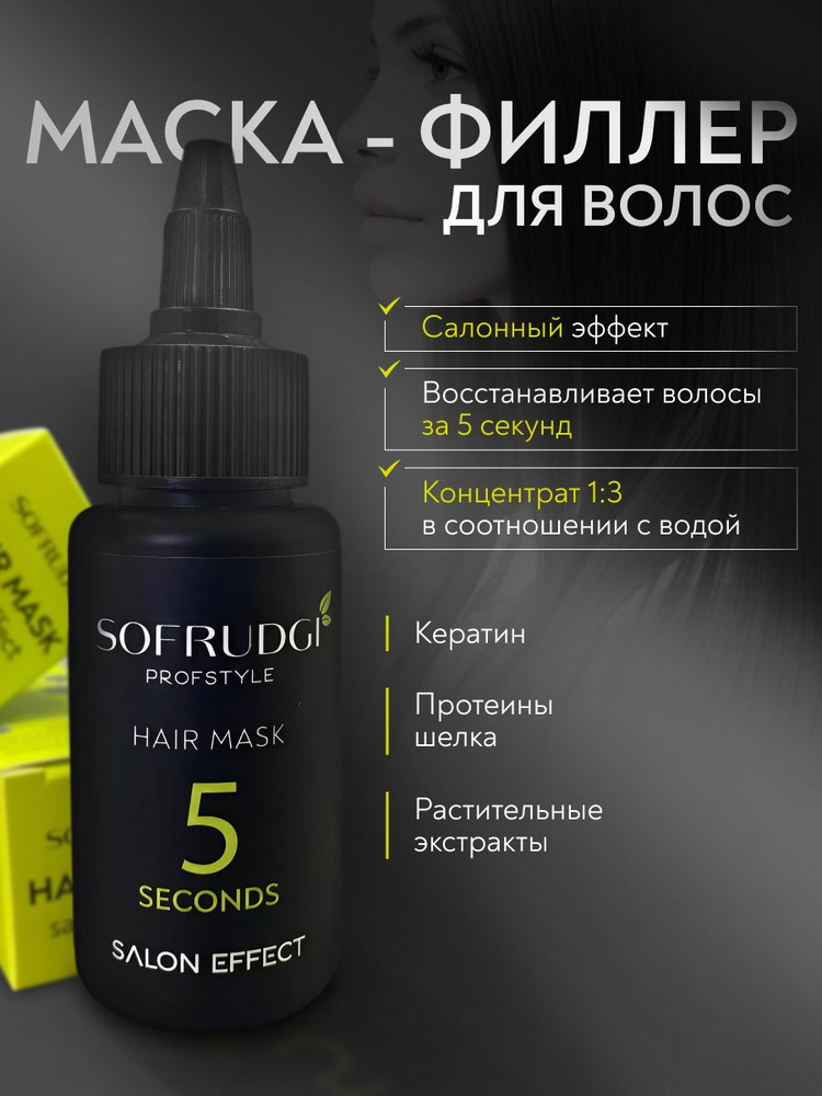 myfull HAIR SUPLI 5本セット myfull HAIR SUPLI 5本セット myfull