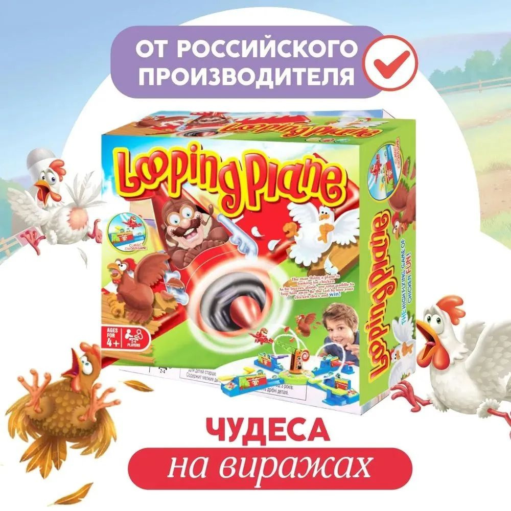 Настольная игра #1