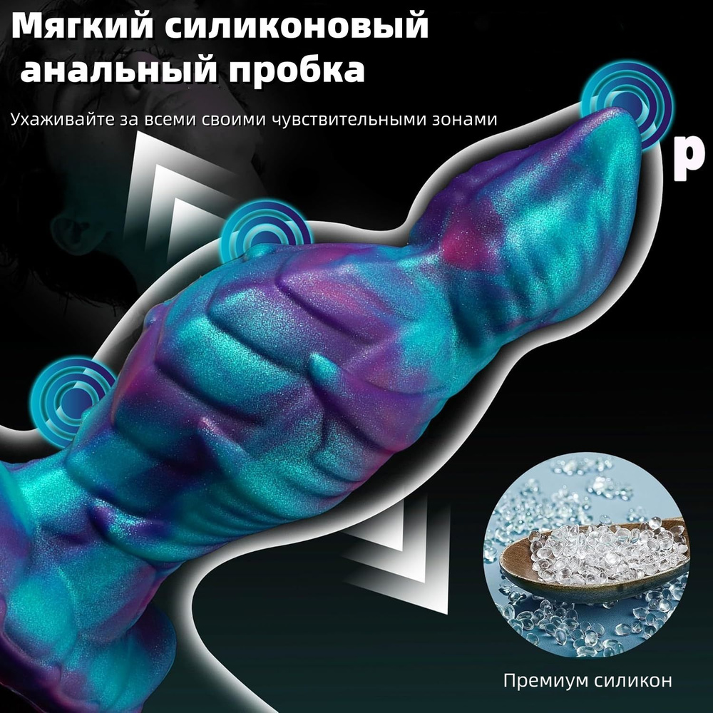 Анальная пробка, темно-синий, 49 мм купить на OZON по низкой цене ...