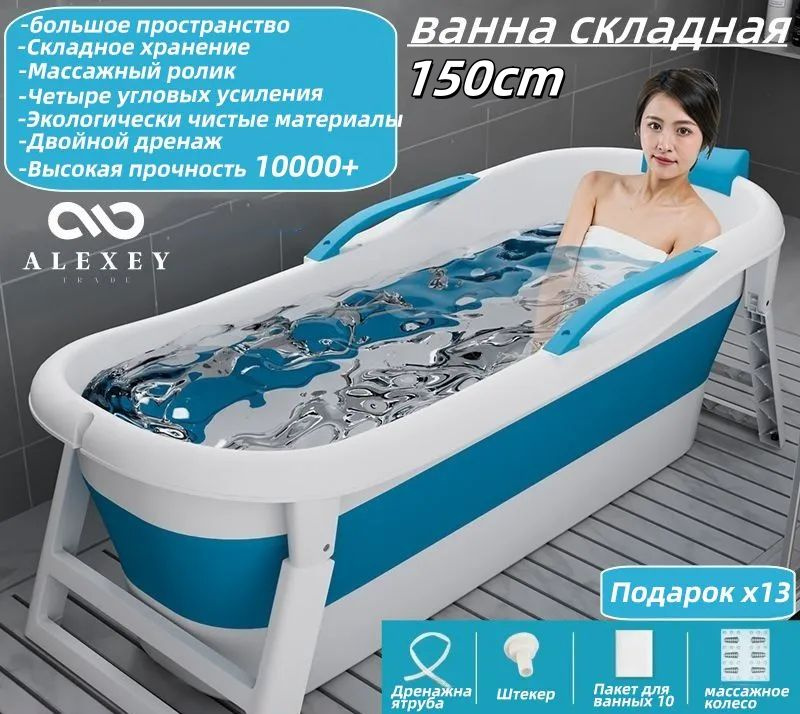 Ванна. #1