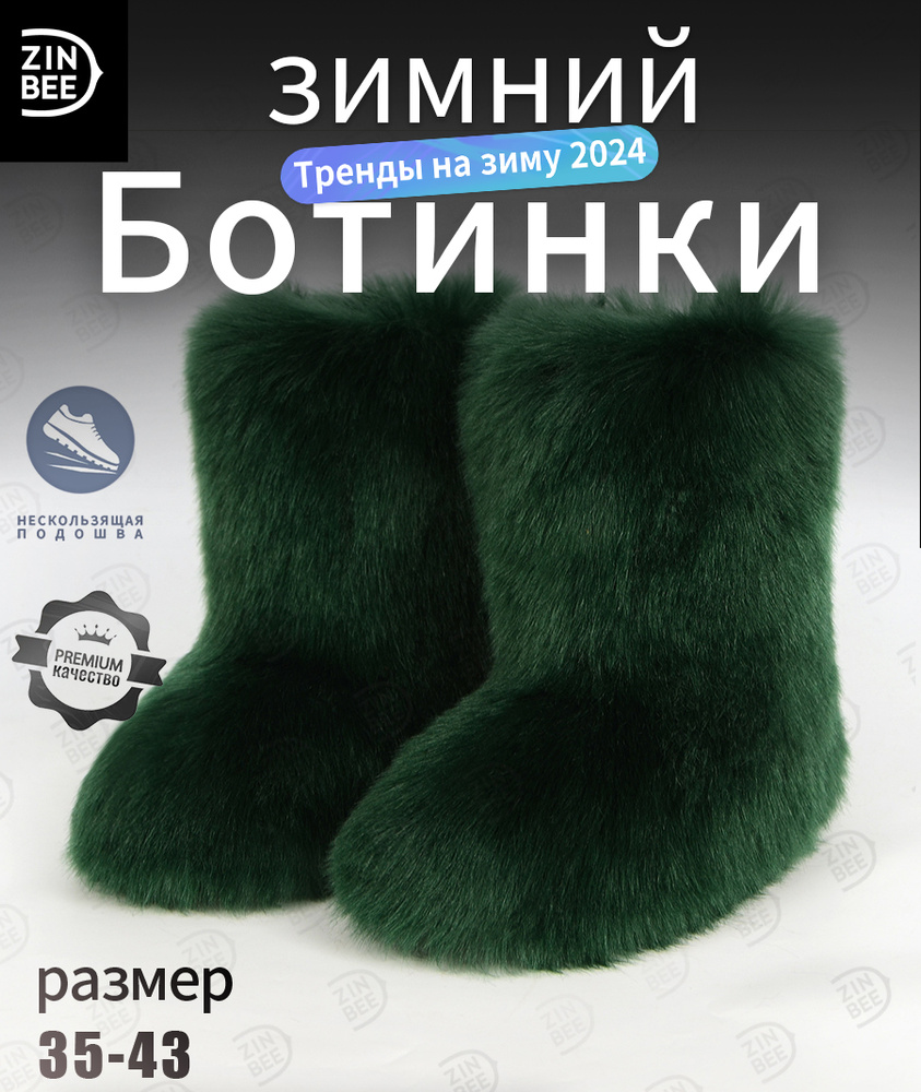 Ботинки #1