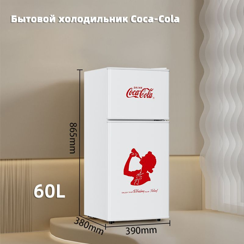 Холодильник Бытовой 60 л_1743614822-0a7f, белый купить на OZON по ...