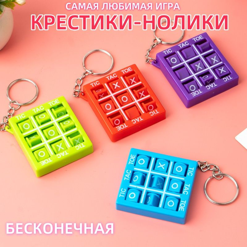 Настольная игра #1