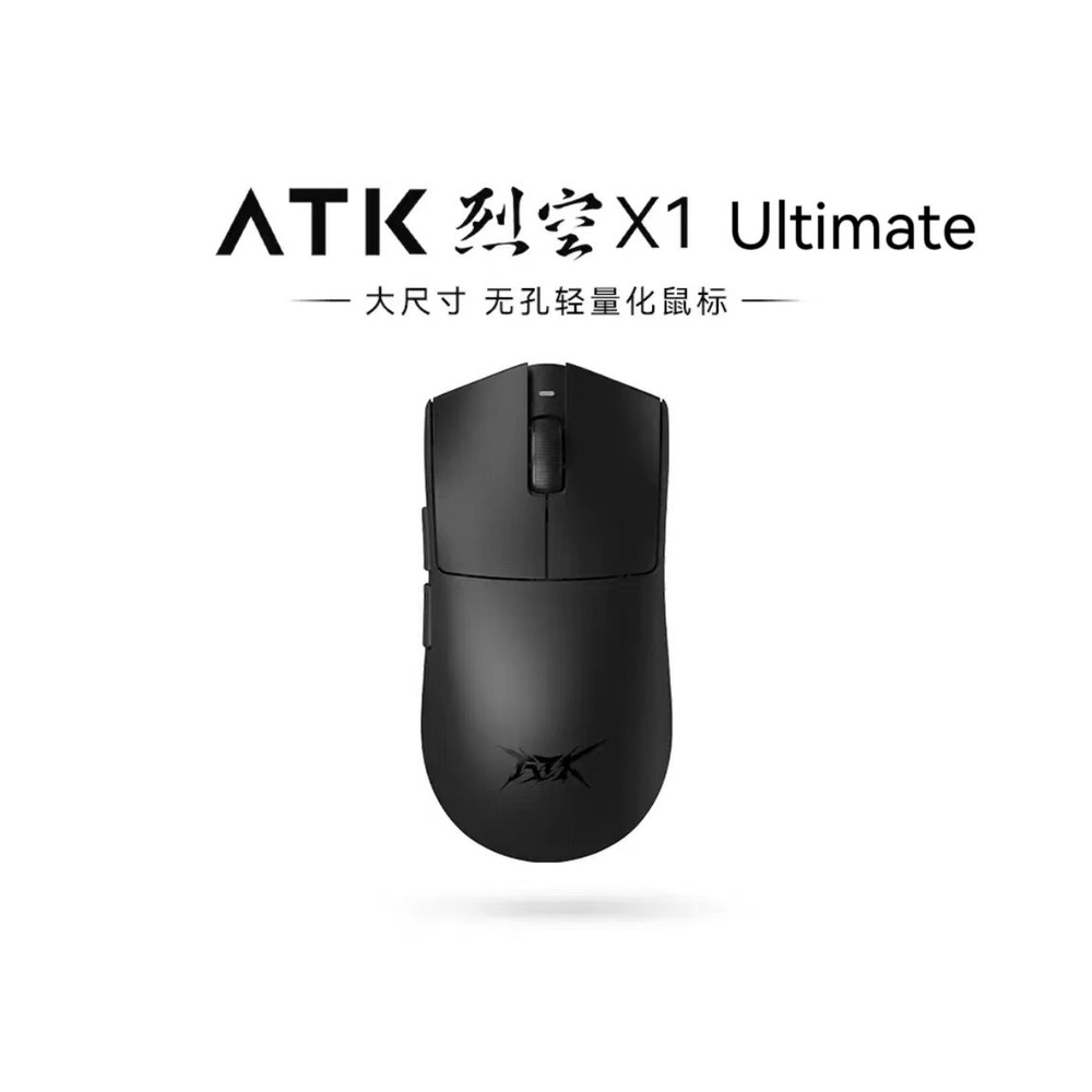 マウス・トラックボール ATK X1 ultimate Игровая мышь ATK BLAZING SKY X1 Ultimate , черный,ATK BLAZING SKY