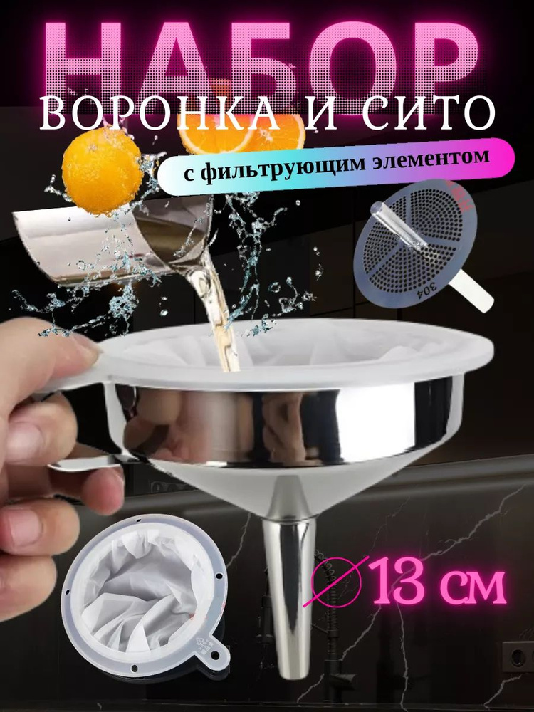 Расходник для самогонного аппарата купить на OZON по низкой цене ...