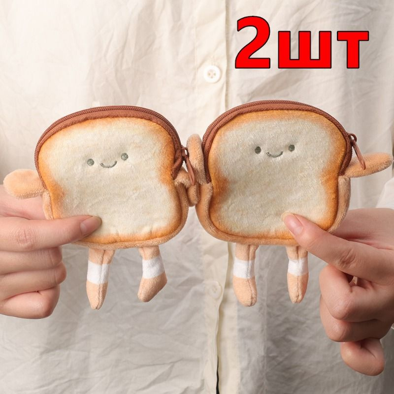 Кошелек #1