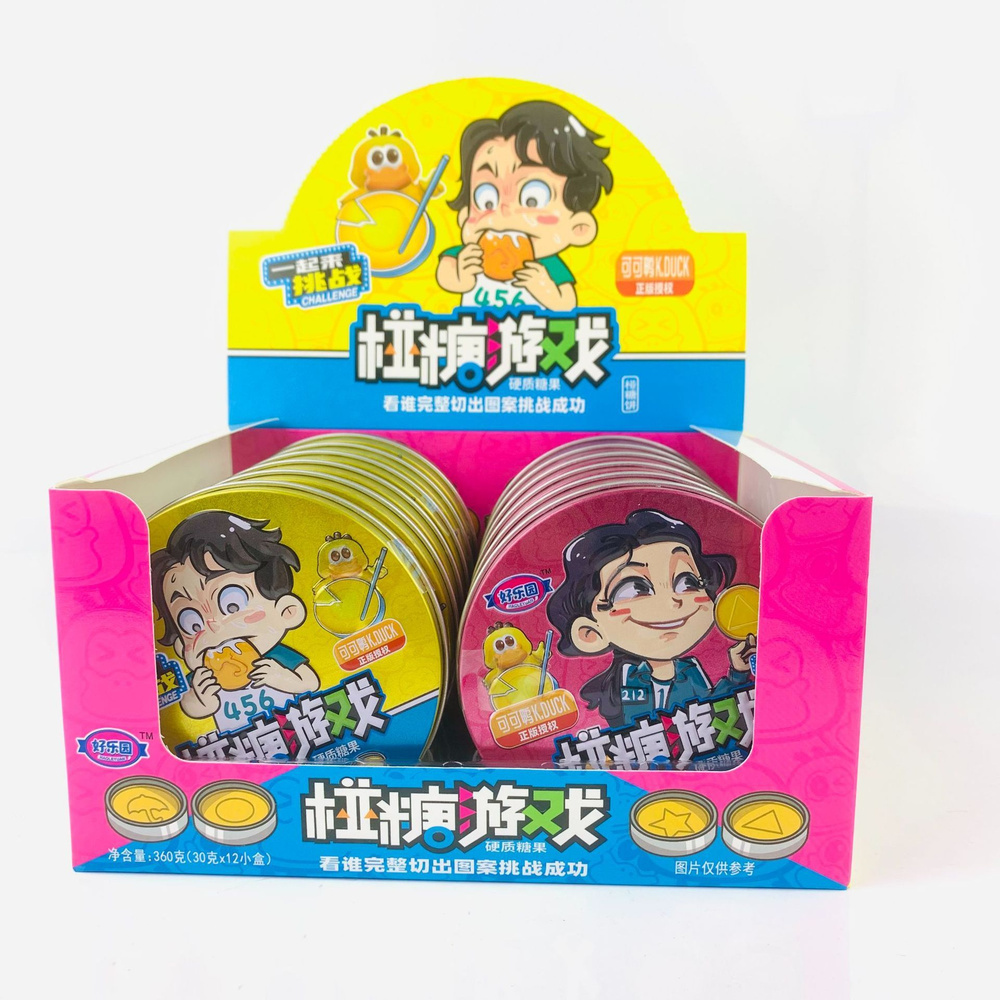 Печенье из Игры в кальмара купить на OZON по низкой цене (1848049273)