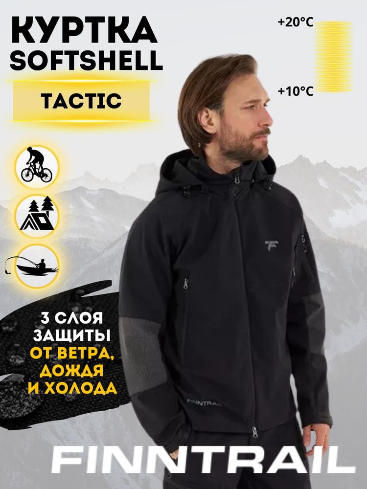 Куртка FINNTRAIL SOFTSHELL #1