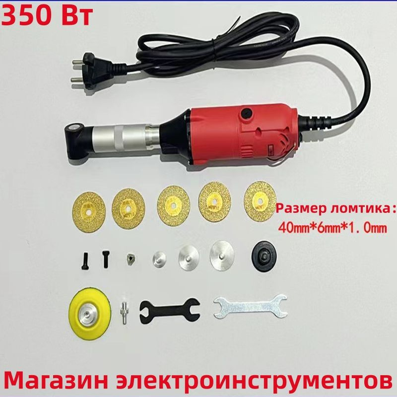 Гравер угловой с усиленным валом 350 Вт комбинация1 купить на OZON по ...