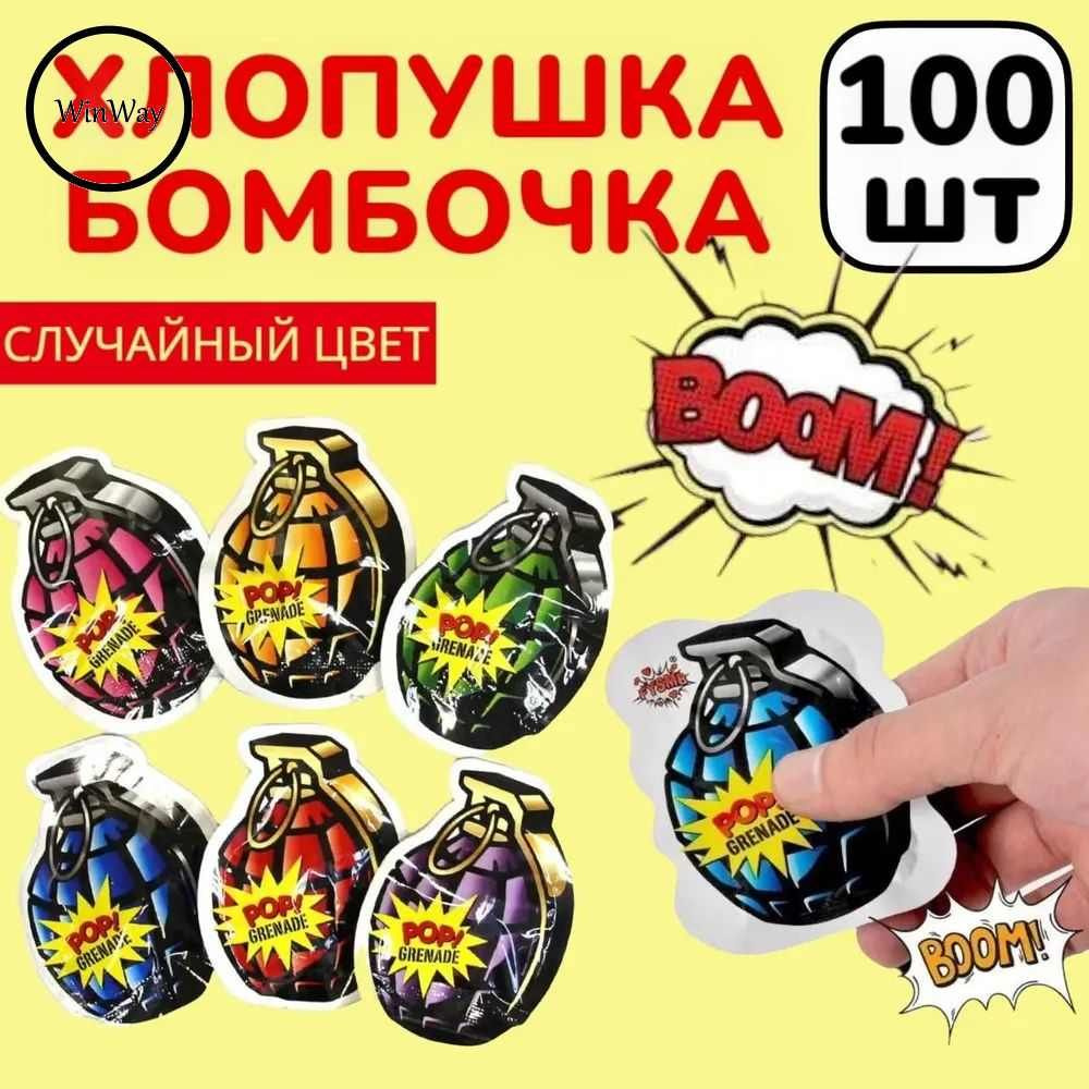 Серпантин 100 шт #1