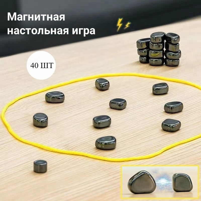 Настольная игра #1